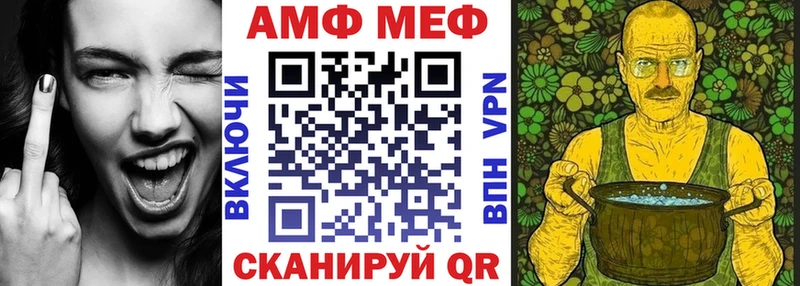 маркетплейс Telegram  Рыльск  АМФ Premium 