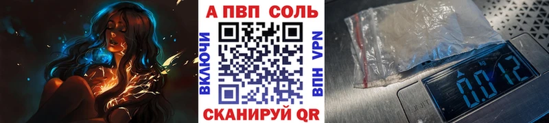 Alpha-PVP VHQ Рыльск