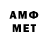 Метадон VHQ Flancik YT