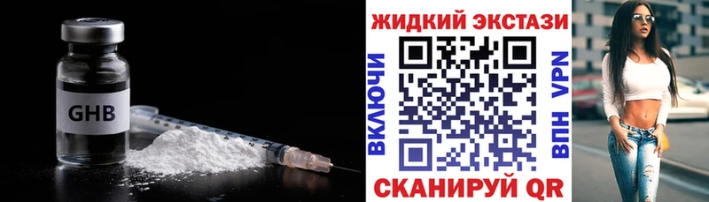ссылка на мегу ссылки  Рыльск  Бутират 1.4BDO 