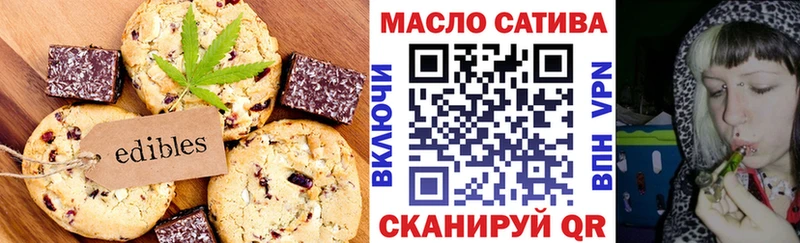 купить наркотики сайты  Рыльск  Еда ТГК марихуана 