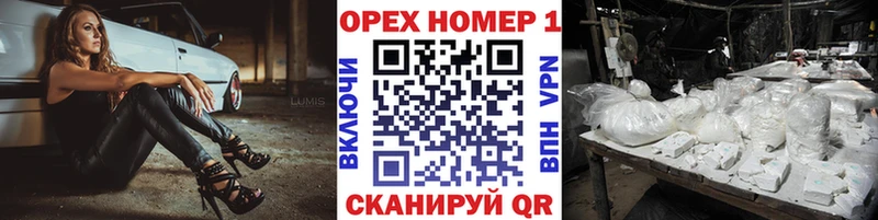 купить наркотик  Рыльск  КОКАИН VHQ 