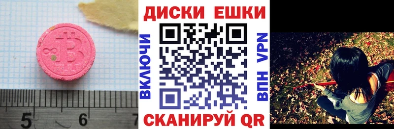 Экстази TESLA  KRAKEN ONION  Рыльск 