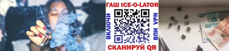 Гашиш гашик  Рыльск 