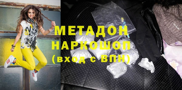 скорость mdpv Арсеньев