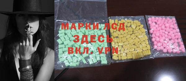 прущие крисы Армянск