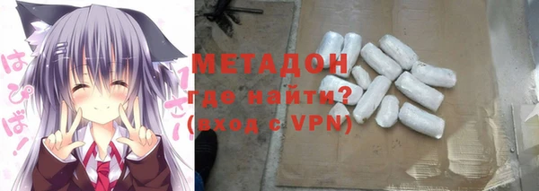 прущие крисы Армянск