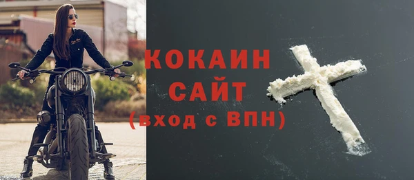 скорость mdpv Арсеньев