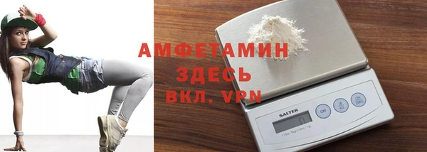скорость mdpv Арсеньев