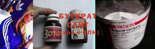 прущие крисы Армянск