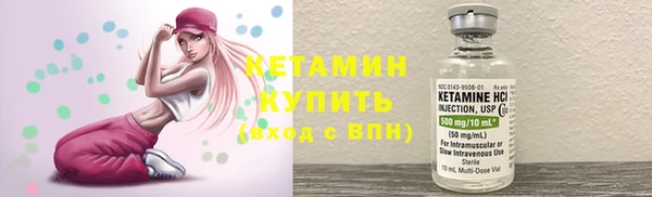 скорость mdpv Арсеньев