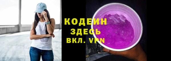 прущие крисы Армянск