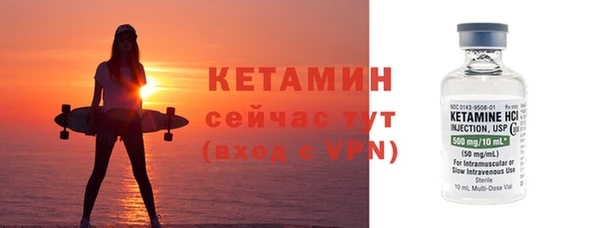 прущие крисы Армянск