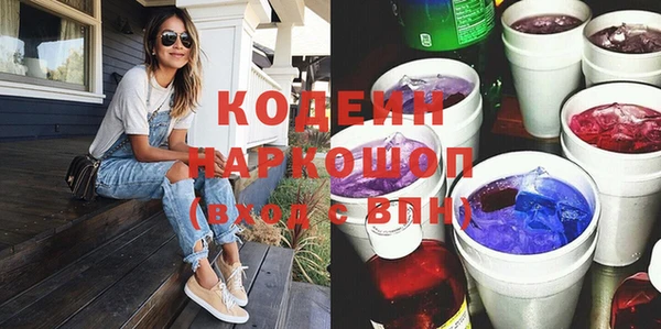 прущие крисы Армянск