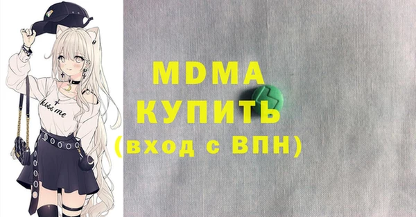 скорость mdpv Арсеньев