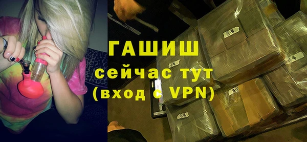 скорость mdpv Арсеньев