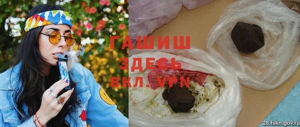прущие крисы Армянск