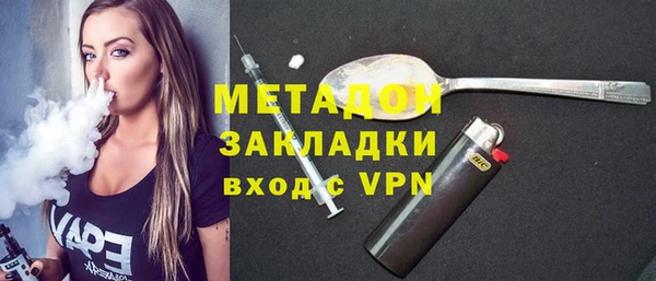 прущие крисы Армянск