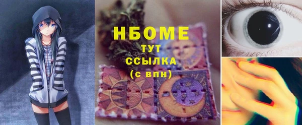 скорость mdpv Арсеньев