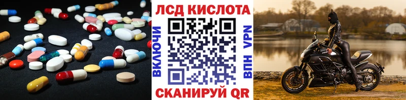 Лсд 25 экстази ecstasy  Рыльск 