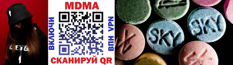 МДМА Molly  kraken как войти  Рыльск 