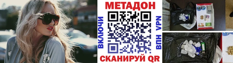 блэк спрут как зайти  дарнет шоп  Рыльск  МЕТАДОН кристалл 