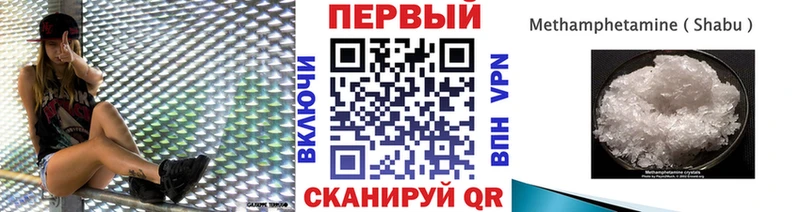Метамфетамин Декстрометамфетамин 99.9%  купить  цена  Рыльск 