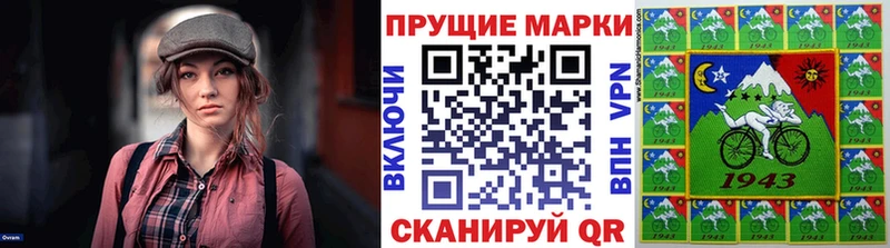 Марки NBOMe 1500мкг  Рыльск 