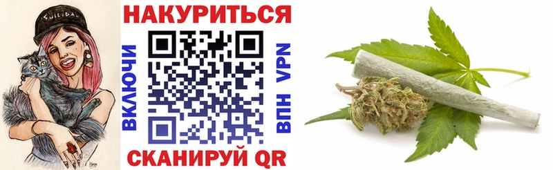 МАРИХУАНА марихуана  Рыльск 